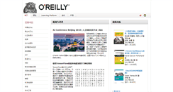 Desktop Screenshot of oreilly.com.cn