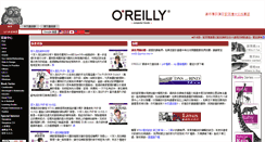 Desktop Screenshot of oreilly.com.tw